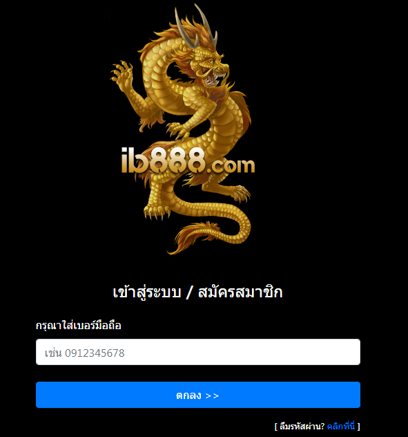 ib888 slot